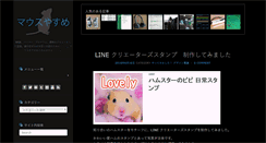 Desktop Screenshot of mauyas.com